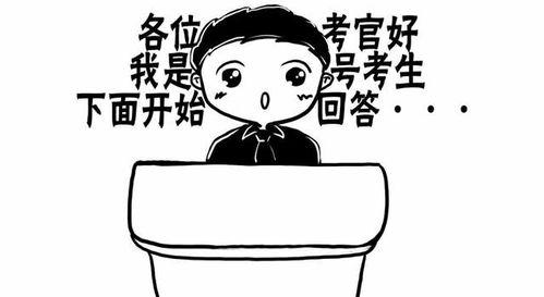 当我准备好了,迈向成功的自我突破之旅