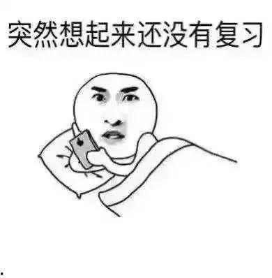 当我准备好了,迈向成功的自我突破之旅