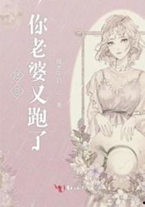 陆总忏悔吧,夫人才是白月光,夫人才是心中永恒的白月光