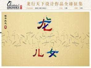 新望子成龙,新时代青少年成长新篇章