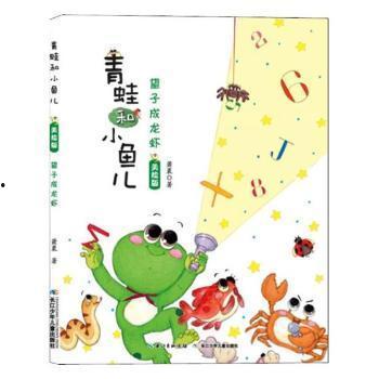 新望子成龙,新时代青少年成长新篇章