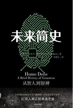 无用 2020,无用岁月的反思与启示