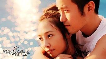 机场爱情故事(暧昧公寓),公寓里的甜蜜纠葛