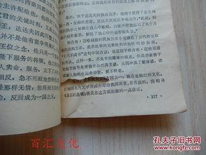 最后的遗嘱,遗嘱背后的感人故事与深刻启示