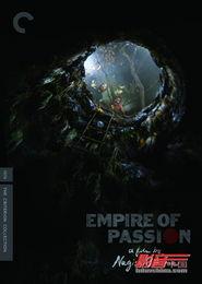 爱的亡灵,跨越生死界限的永恒誓言